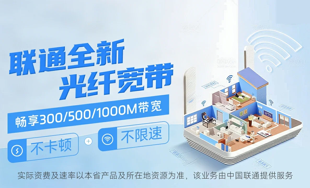 巴里坤哈萨克自治县中国联通